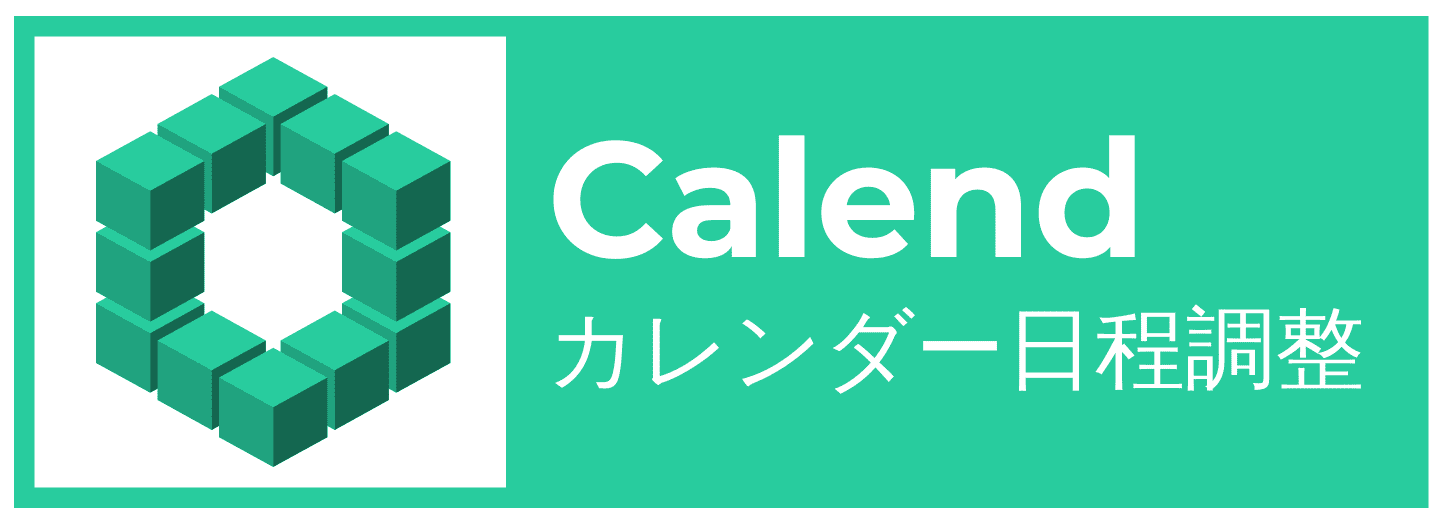 Calend サービス ロゴ